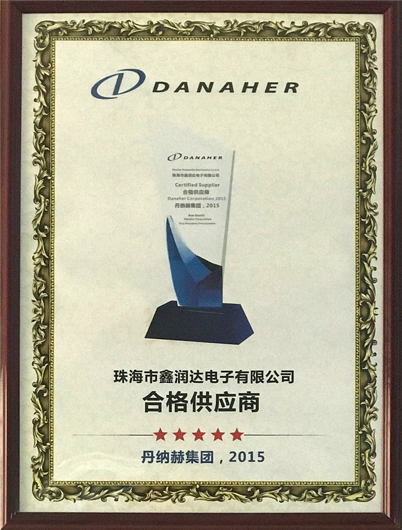 Qualification certificate